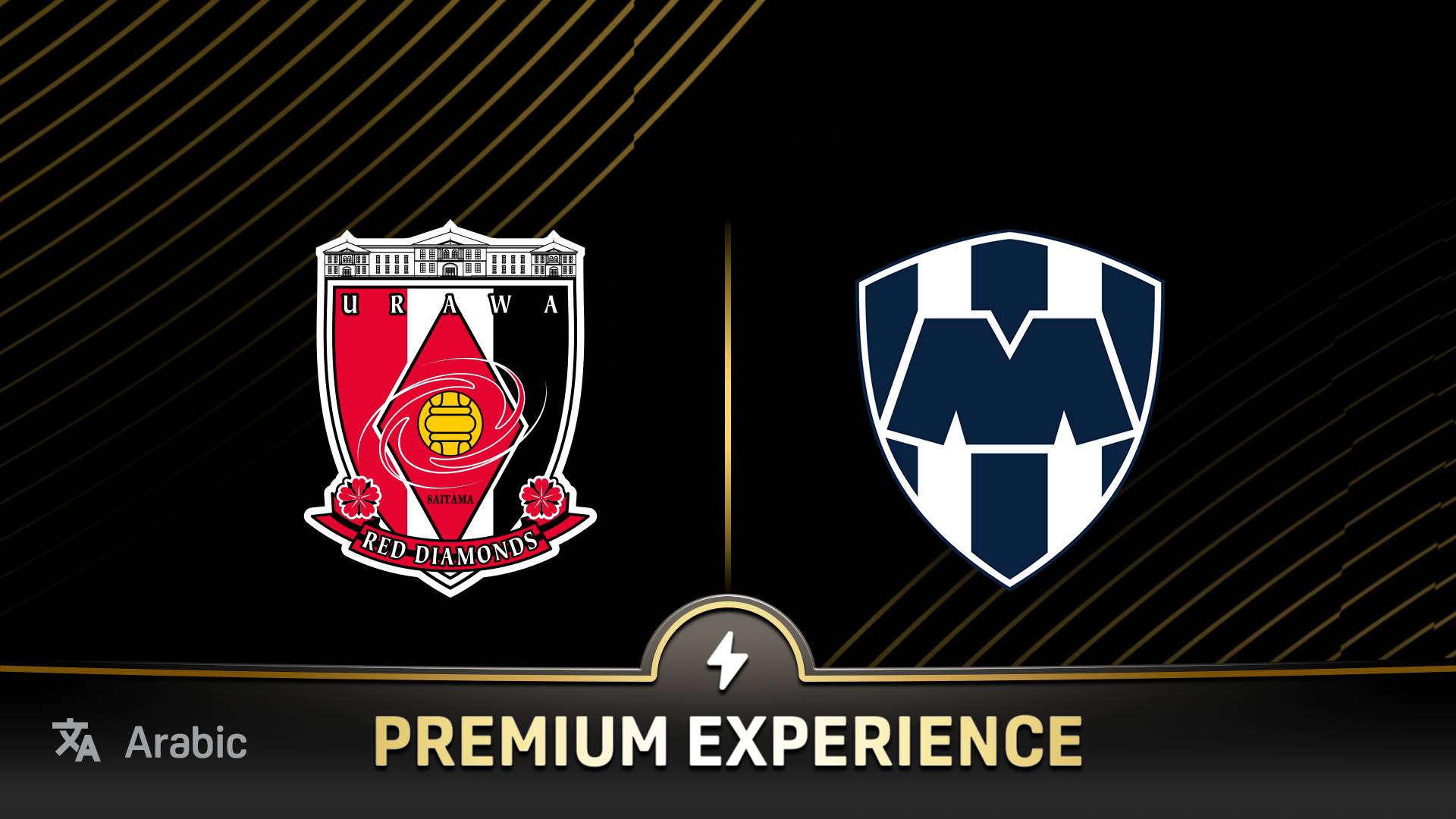 مونتيري VS أوراوا ريد دياموندز اليوم في كأس العالم للأندية 2025 – مواجهة نارية على يلا سبورت